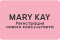 mary-kay-registraciya-novogo-konsultanta